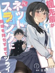 吞噬星空剧场版 弹窗广告解决